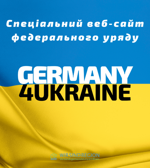 Федеральний уряд Німеччини створив спеціальну сторінку GERMAN4UKRAINE.