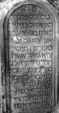 Mackenheim Gitla bat Avraham 010a.jpg (141277 Byte)