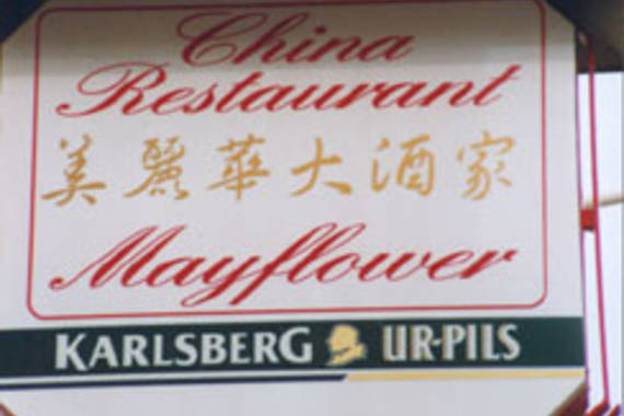 Mayflower Chinesisches Restaurant